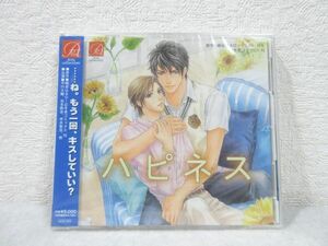 BLCD【ハピネス】2枚組 崎谷はるひ/羽多野渉 平川大輔 新品未開封【M0403】(P)