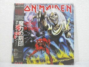 LP IRON MAIDEN iron * Maiden THE NUMBER OF THE BEAST. power. stamp record with belt EMS-91034[M0414](T)