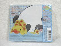 DJCD 純情ロマンチカWebラジオ純情トライアングル2巻 中村春菊 未開封【M0415】(P)_画像2