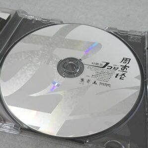 CD ジェイ・チョウ 周杰倫 輸入盤 JAY CHOU④【M0420】(P)の画像2