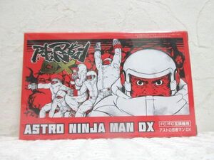 FC アストロ忍者マンDX (FC/FC互換機) 新品 【未開封】【M0425】(P)