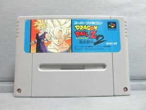 SFC ドラゴンボールZ 超武闘伝2 DRAGON BALL Z SHVC-EF スーパーファミコン ソフト 【M0427】(P)