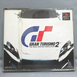 PS1 グランツーリスモ 2 プレステ1 ゲームソフト 【M0427】(P)の画像1