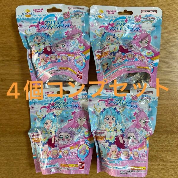 【特価】びっくらたまご　ひろがるスカイプリキュア　プリキュアプリティマスコット　コンプ4個セット