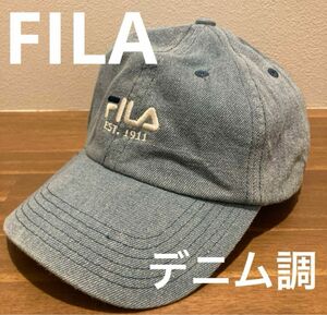 FILA フィラ　EST 1911 イタリアブランド　デニム調　刺繍ロゴ　ベースボールキャップ　フリーサイズ