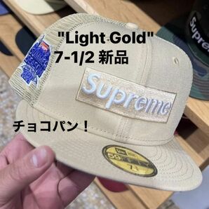 Supreme Box Logo Mesh Back New Era "Light Gold" 7-1/2 新品
