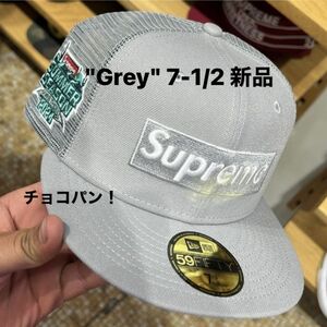 Supreme Box Logo Mesh Back New Era "Grey" 7-1/2 新品