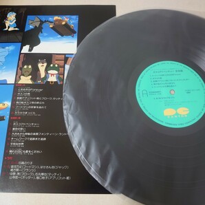 LP★日高のり子他/ボスコアドベンチャー 音楽編［帯付/C25G0451/1986年］の画像2