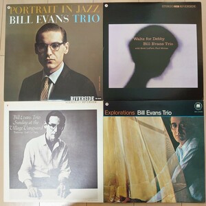 LP☆ビル・エヴァンス 10枚セット〜ワルツ・フォー・デビー、ポートレイト・イン・ジャズ、アンダーカレント・Bill Evans