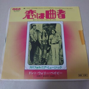 EP☆カリフォルニア・ミュージック［プロモ白ラベル見本盤/ブライアンウィルソン/SS-2509/1975年］