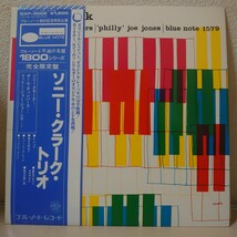 LP☆ソニー・クラーク・トリオ/Sonny Clark Trio［BLUE NOTE帯付/GXF-3005/1977年］_画像1