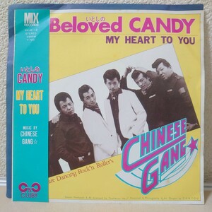 EP★CHINESE GANG/いとしのCANDY［MIX RECORDS/自主制作盤/ロカビリー、インディーズ/SKI-8112/1982年］