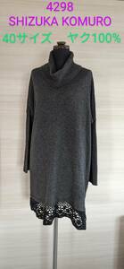 4298SHIZUKA KOMURO/sizka com ro/ com rosizka/sizuka com ro/ com rosizuka/ high‐necked knitted / tunic / sweater /yak100%/40/ gray 