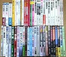 ☆　⑩囲碁書籍まとめて・５２冊　☆_画像1