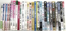 ☆　①囲碁書籍まとめて・５０冊　☆_画像2