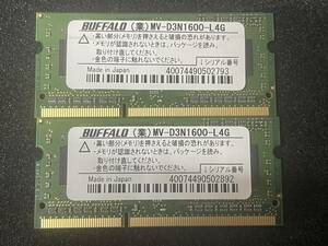 BUFFALO MV-D3N1600-L4G 4GB×2枚　 送料無料