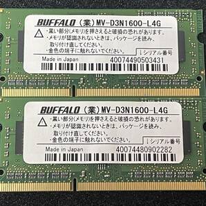 BUFFALO MV-D3N1600-L4G 4GB×2枚  送料無料の画像1