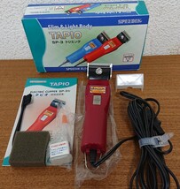 TAPIO バリカン 理容 散髪用 SP-3型 ELECTRIC CLIPPER 稼働品 良品 家庭用_画像1