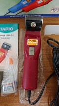 TAPIO バリカン 理容 散髪用 SP-3型 ELECTRIC CLIPPER 稼働品 良品 家庭用_画像2