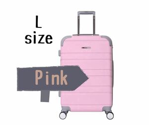 キャリーケース　 スーツケース　Lサイズ　ピンク　ダイヤルロック　TSAロック　拡張機能　8輪　パステルカラー