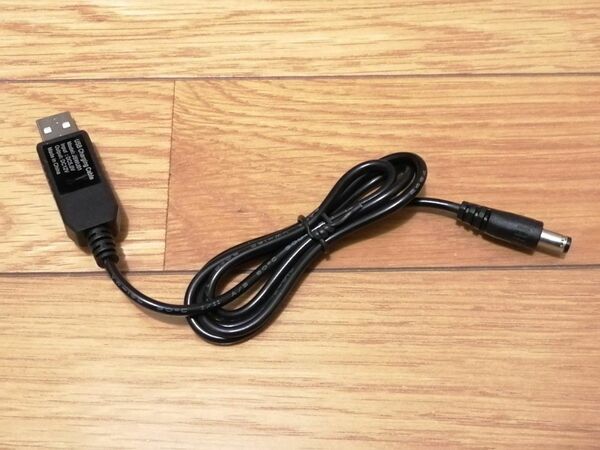 USB-A 汎用ACプラグ 5.5mm-2.1mm 変換ケーブル DC5V→DC12V