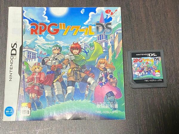 DS ソフト・取説のみ ニンテンドーDS RPGツクールDS