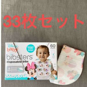 bibsters 使い捨てよだれかけ ミニーマウス