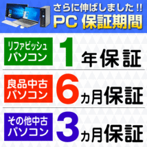 デスクトップPC DELL OPTIPLEX 3080 SFF Core i5-10500 メモリ16GB SSD512GB HDD500GB DVD マルチ Windows11 良品中古 パソコン 2021年製_画像6