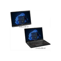 ノートパソコン 富士通 13.3型 LIFEBOOK U5313X/M Core i5-1345U メモリ8GB SSD256GB 無線LAN カメラ Win11 タッチパネル リファビッシュPC_画像5