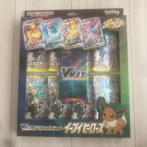 ポケモンカードゲーム シールド&シールドイーブイヒーローズ VMAXスペシャルセット 