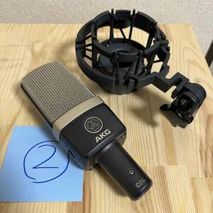 AKG C314② 中古動作品 アーカーゲー コンデンサーマイク