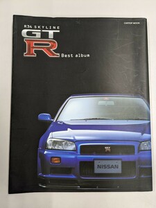 送料込 R34 スカイラインGT-R ベストアルバム BNR34 BNR32 BCNR33