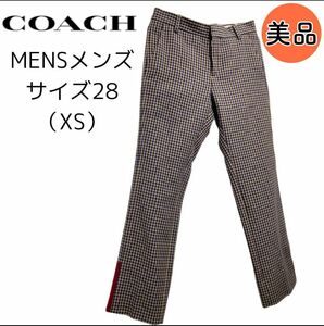 最終お値下げ!!!【送料無料】COACH コーチ メンズXS スラックス ウール パンツ チェック ブラウン ゴルフウェア