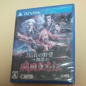 難あり【PSVita】 信長の野望 創造 戦国立志伝 [通常版]