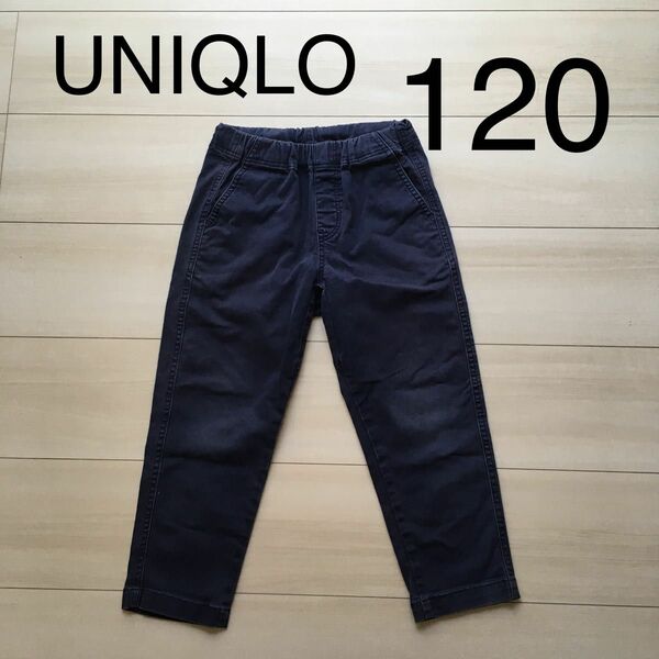 ユニクロ　UNIQLO パンツ　120 ネイビー
