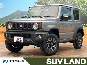 【諸費用コミ】:令和6年 ジムニーシエラ 1.5 JC 4WD