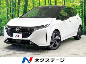 【諸費用コミ】:令和5年 ノートオーラ 1.2 G レザーエディション