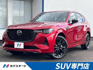 【諸費用コミ】:令和5年 CX-60 3.3 XD ハイブリッド エクスクルーシブスポーツ 4WD