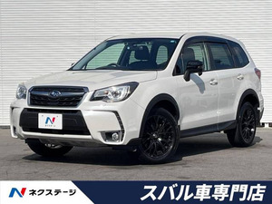 【諸費用コミ】:平成29年 フォレスター 2.0 XT アイサイト スマートエディション 4WD