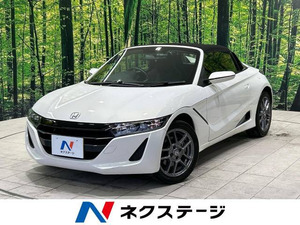 【諸費用コミ】:令和2年 S660 ベータ