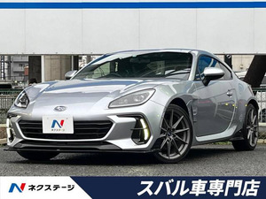 【諸費用コミ】:令和3年 BRZ 2.4 S