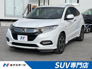 【諸費用コミ】:2018 ヴェゼル 1.5 Hybrid Z Hondaセンシング