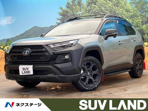 【諸費用コミ】:令和5年 RAV4 2.5 ハイブリッド アドベンチャー オフロードパッケージ II E-Four 4WD