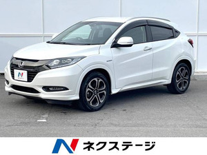 【諸費用コミ】:2016 ヴェゼル 1.5 Hybrid Z Hondaセンシング