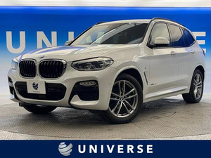 【諸費用コミ】:2018年 X3 xDrive 20d Mスポーツ