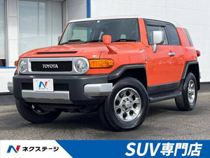 【諸費用コミ】:平成24年 FJクルーザー 4.0 カラーパッケージ 4WD