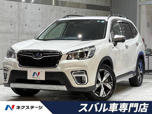 【諸費用コミ】:平成31年 フォレスター 2.0 アドバンス 4WD