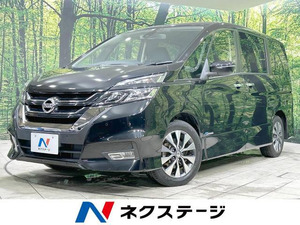 【諸費用コミ】:平成29年 日産 2.0 ハイウェイスター プロパイロット エディション