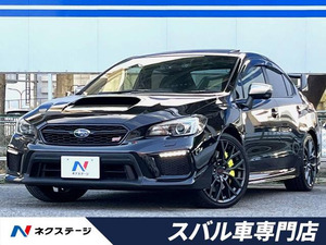 【諸費用コミ】:平成31年 WRX STI 2.0 タイプS 4WD