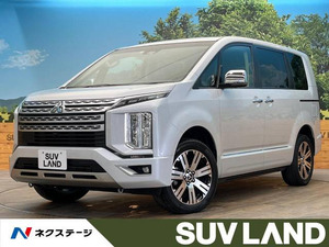 【諸費用コミ】:令和4年 デリカD:5 2.2 P 4WD